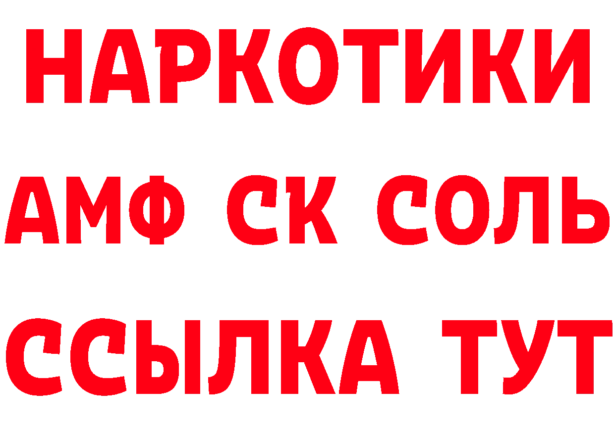 Кетамин ketamine как войти дарк нет MEGA Багратионовск