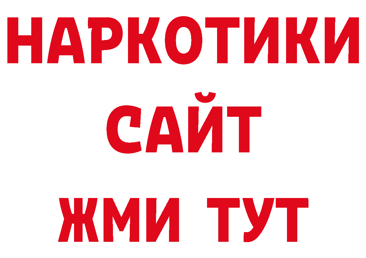 Псилоцибиновые грибы прущие грибы зеркало площадка кракен Багратионовск